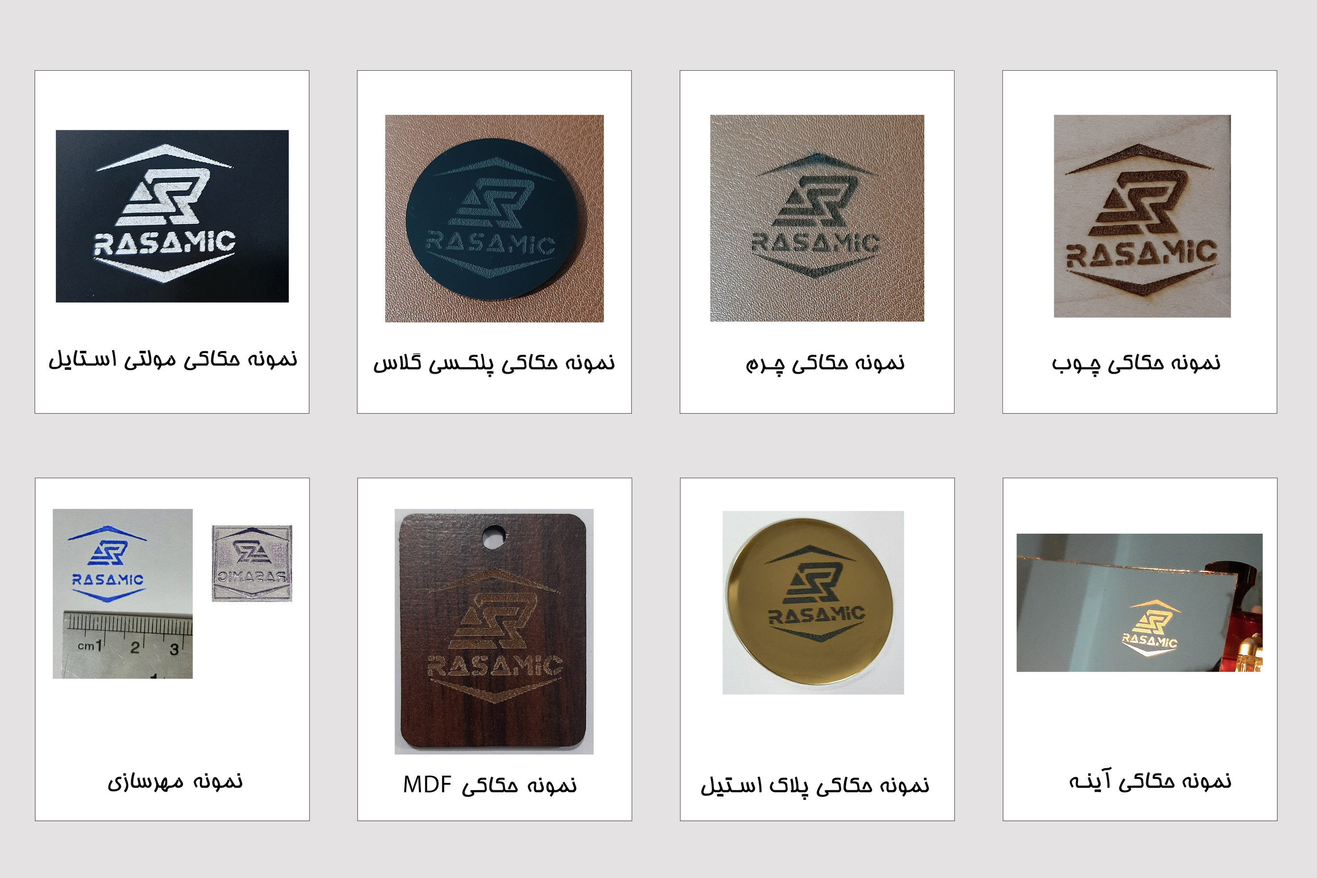 نمونه حکاکی